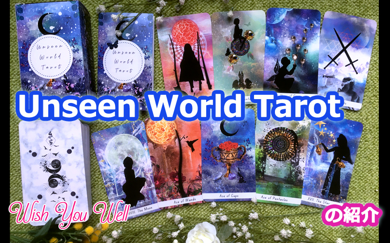 unseen world tarot